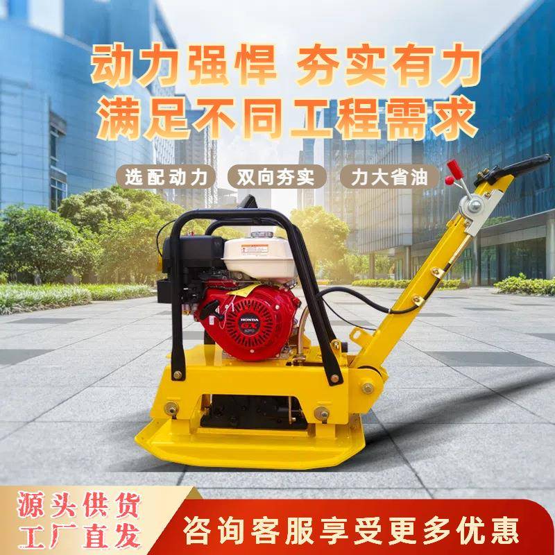 厂家现货路面冲击夯平板夯切割机划线机磨光机混凝土路面施工设备