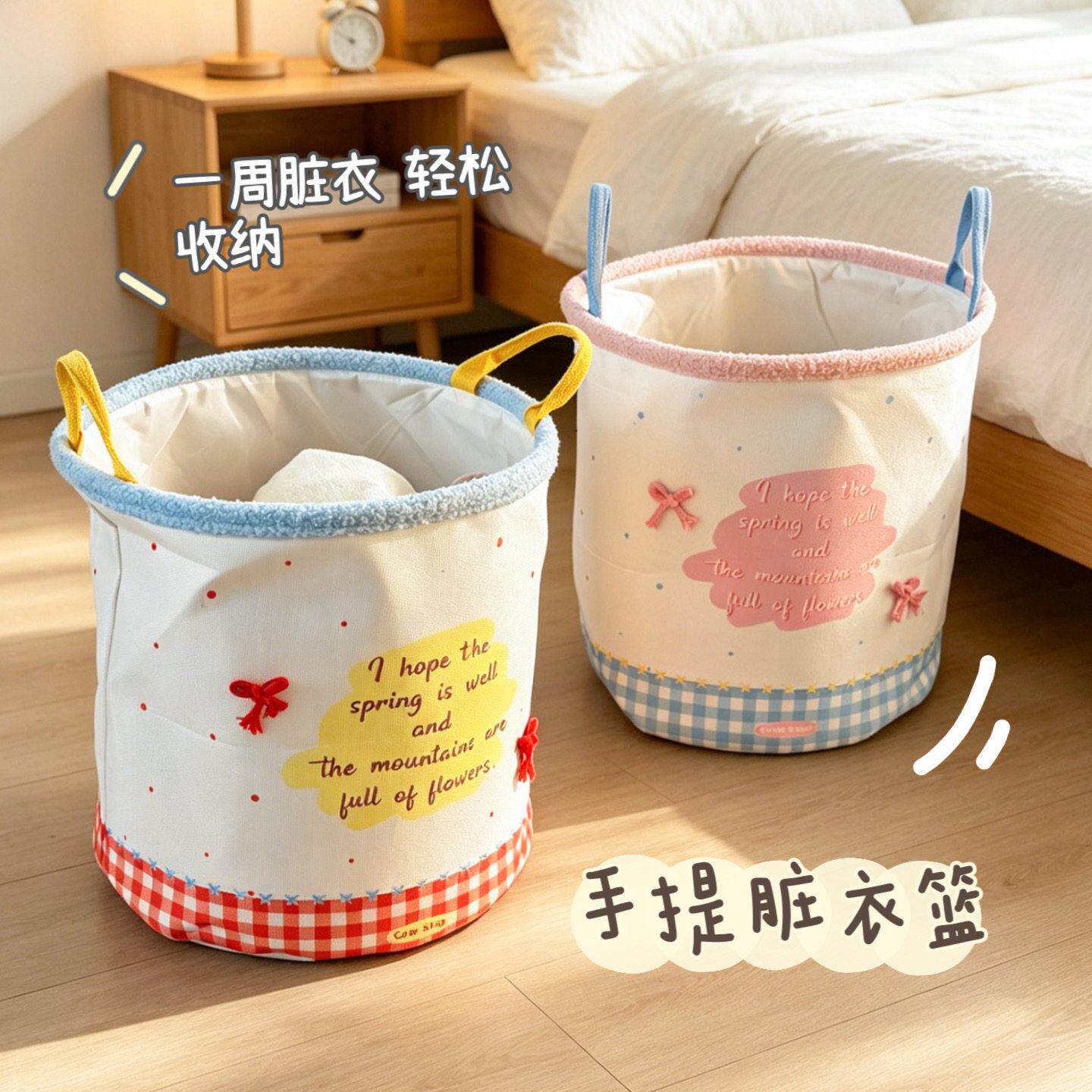 可爱脏衣收纳筐女生家用大容量高颜值浴室置物可折叠脏衣衣物篮