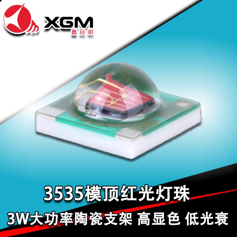 3535红光灯珠 3W 陶瓷贴片大功率高亮红光指示灯刹车灯倒车灯光源