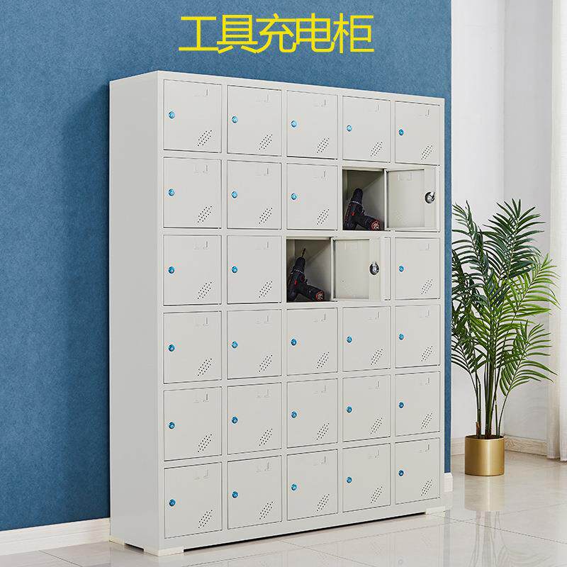 偕行电动工具充电柜子物业工地工具存放柜对讲机手电钻充电储物橱