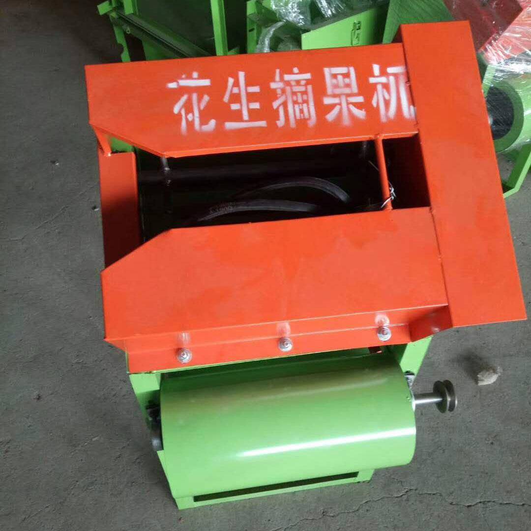 小型家用花生摘果机干湿两用花生收获花生摘果机