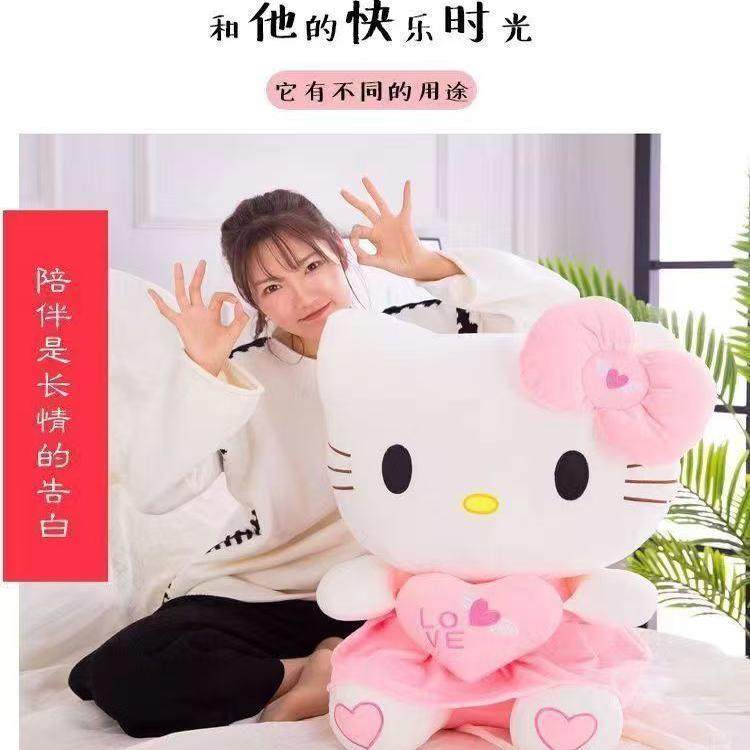 天使kt猫布娃娃儿童毛绒玩具kt猫情人节女生生日礼物粉色