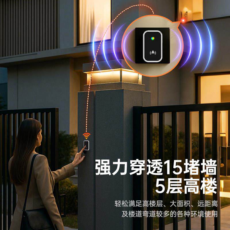 HM01防水防大门铃门水罩别家用无线户外防水墅庭院室外铃声呼叫器