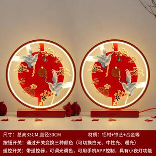 正品结婚台灯婚房床头灯喜新娘长陪嫁灯卧室明灯送新人红色新灯婚