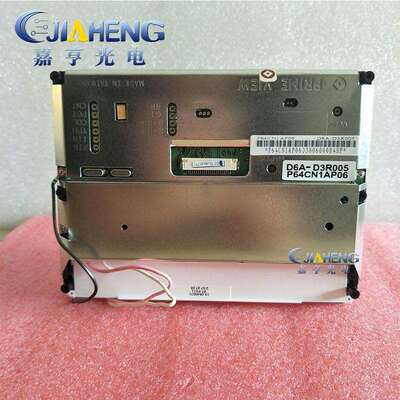 PVI/元太6.4寸P64CN1AP06地铁安检工控液晶显示屏320*234内屏CCFL