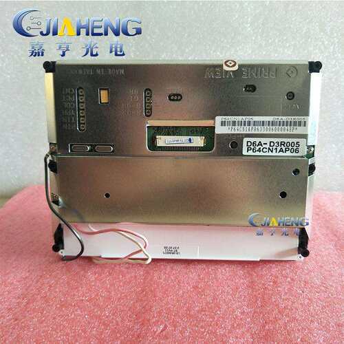 PVI/元太6.4寸P64CN1AP06地铁安检工控液晶显示屏320*234内屏CCFL