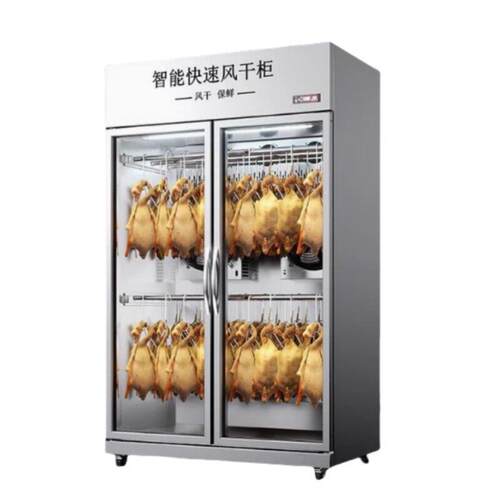 雪锐龙商用智能晾鸭柜烧鹅烧腊烘干机风干胚烤鸭柜风冷烧腊用冷柜