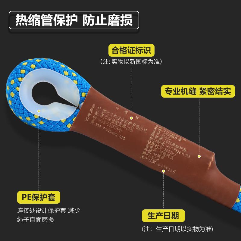 哥360尔高空作业子安全绳带挂钩国标登山攀岩降姆拓展静力绳速RL