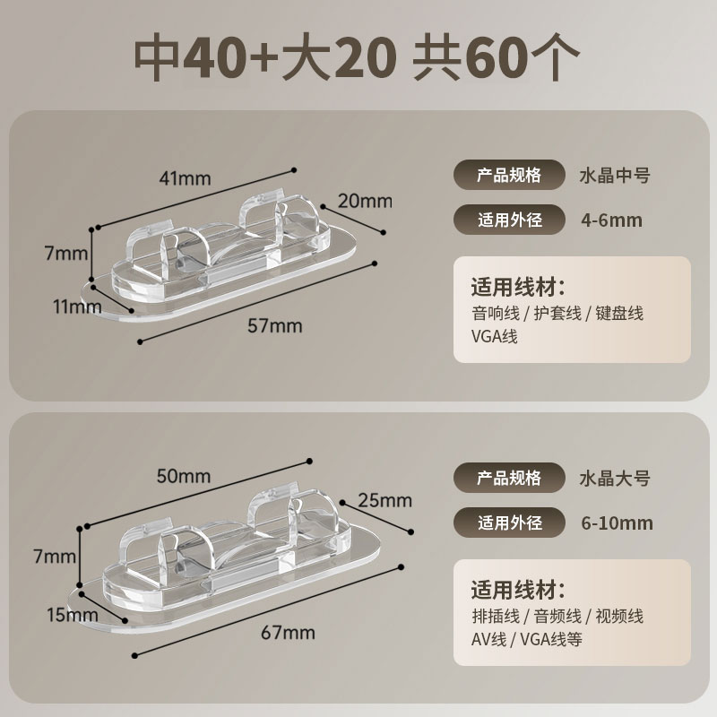 排插固定器无痕插排挂墙强力免打孔壁挂墙上贴电线收纳插板墙面