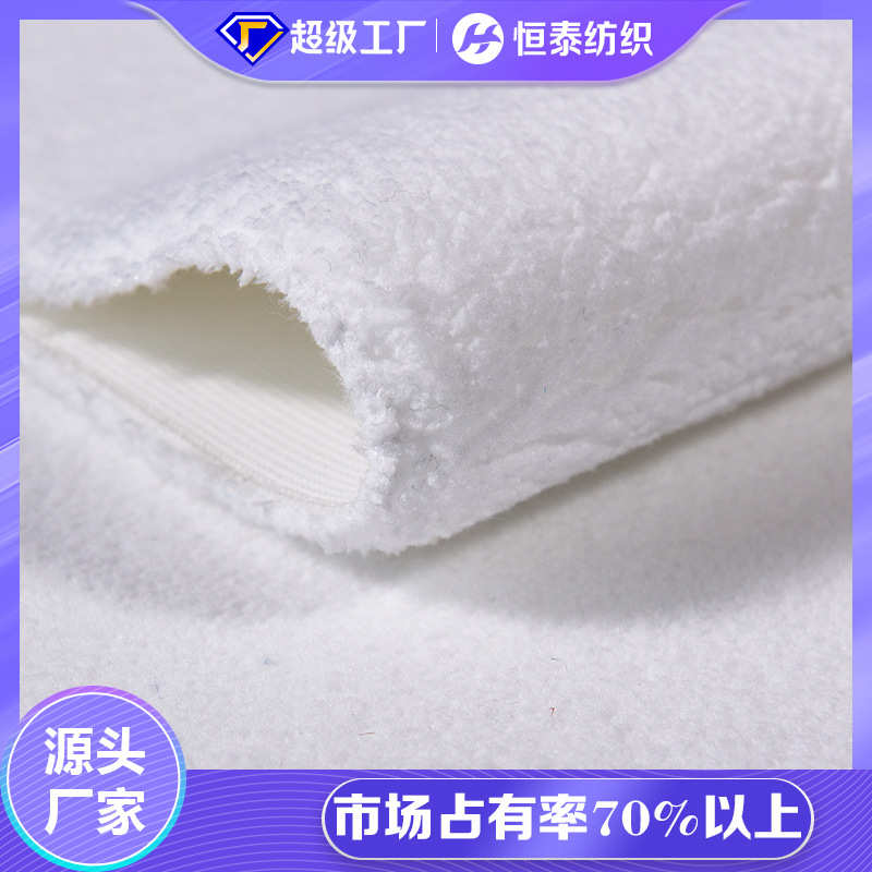 纯白色细旦涤纶滚刷绒超细纤维油漆刷布料山东恒泰厂家机织梭织