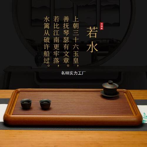 黄料电木茶盘家用简约胶茶托海功夫具大小型号现代轻奢