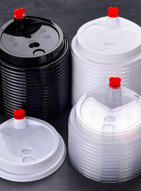 奶茶杯盖子一次性90口径塑料杯盖加厚带红心塞饮料杯磨砂pp注塑盖