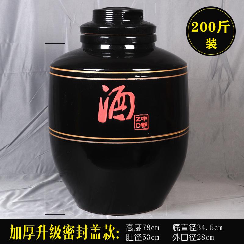 家用酒罐酒坛子装陶瓷窖藏100老式大200菜油仿古陶/酒缸土斤密封