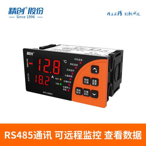精创ElitechMTC-5060C联网温控器485通讯带电流保护双路传感器