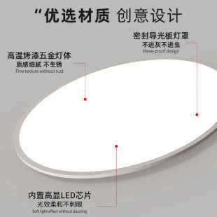 极简超薄圆形客厅灯简约现代主卧吸顶灯2024新款 房间书房卧室灯