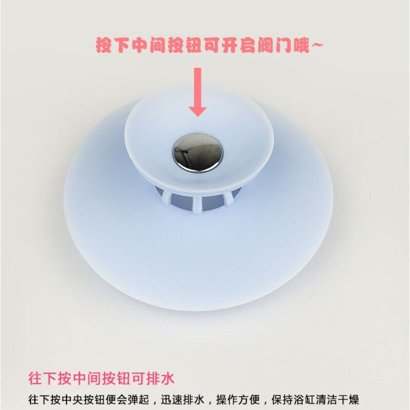 浴缸水池手盆菜盆地漏盖垫下水道盖水槽防臭通8用堵水塞塞子 粉色在类目 家庭/个人清洁工具, 卫浴用具/卫浴配件, 水塞中 - 来自Buy2taobao.com提供专业的淘宝代购服务