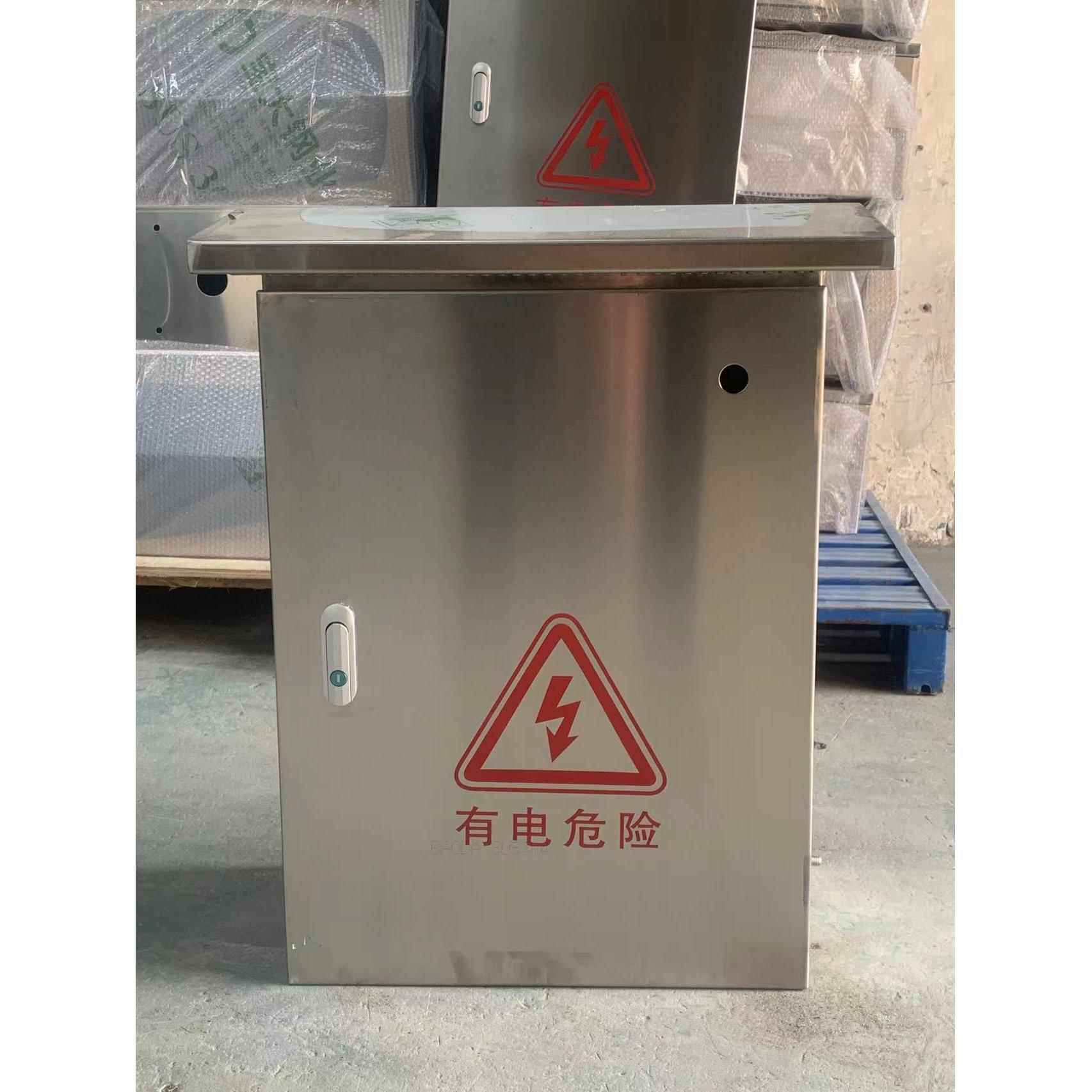 供应不锈钢配电箱控制配电箱电信控制箱配电柜动力柜生产厂家