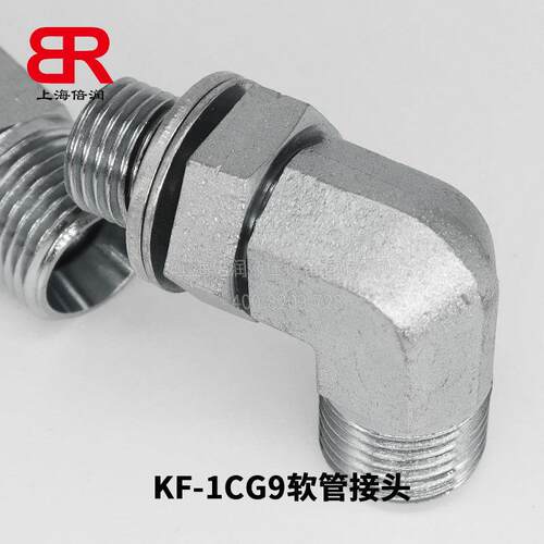 供应倍润N2可调向弯1CG9-26-1CG9-6-头08OGR接头