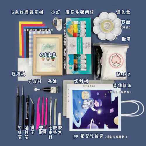 正品PP手作diy包粘土框材料送情闺蜜侣男友毕业结婚手工相七夕礼