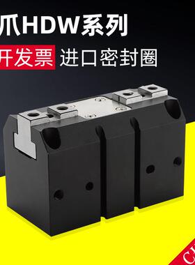 HDW-32/20/25/40/50/63/80/100手指气缸强力气立可型机械平行夹爪