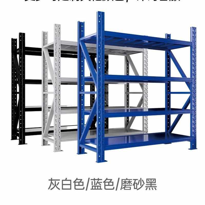仓库货架重型轻型快递电商仓储货架工厂家用铁架子库房多层置物架