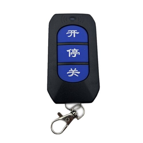 直流无刷道闸加密遥控器RM200-YK停车场431.5MHZ手柄