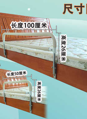 掉器下老年人防扶手被起床摔助力床边护栏防防可折叠掉起床翻辅助