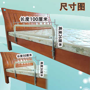 掉器下老年人防扶手被起床摔助力床边护栏防防可折叠掉起床翻辅助