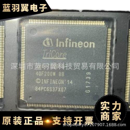 优势供应SAK-TC265D-40F200WBB封装LQFP176汽车电脑板IC现货