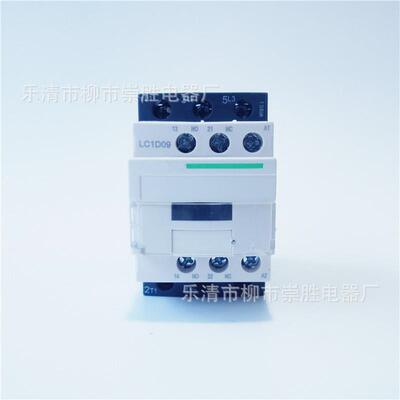 CJX2交流接触器LC1D09 110V 220V 380V