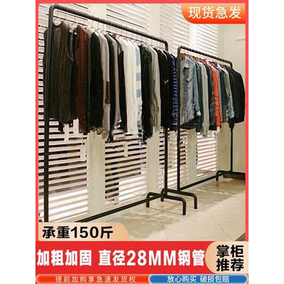 晾衣架落地卧室家用室内凉衣杆加粗结实阳台晒衣架简易衣服挂徐小