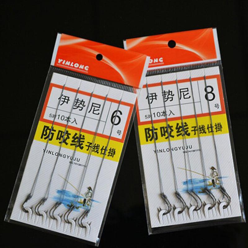双钩双钩鱼线伊势鱼钩绑好鱼钩