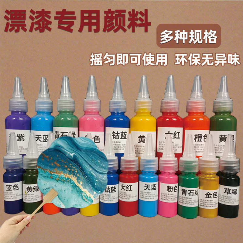 漆扇材料包漂漆专用套装颜料中式带字团扇扇子diy全套制作工具包