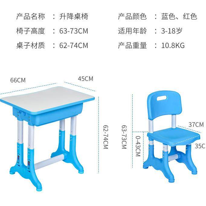 儿童学习桌家用书桌写字桌椅套装小学生书桌简约课桌椅可升降组合