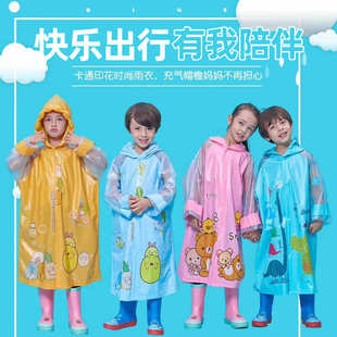 反光条收纳袋 包邮 儿童雨衣 书包位小中大童学生雨披