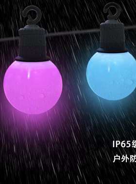 防水音乐跑马灯S14灯串太阳能灯串露营灯庭院帐篷装饰灯