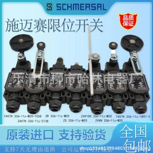 M2002Z 限位开关T1R236 U90TR236 11Z 02Z U180ZR236
