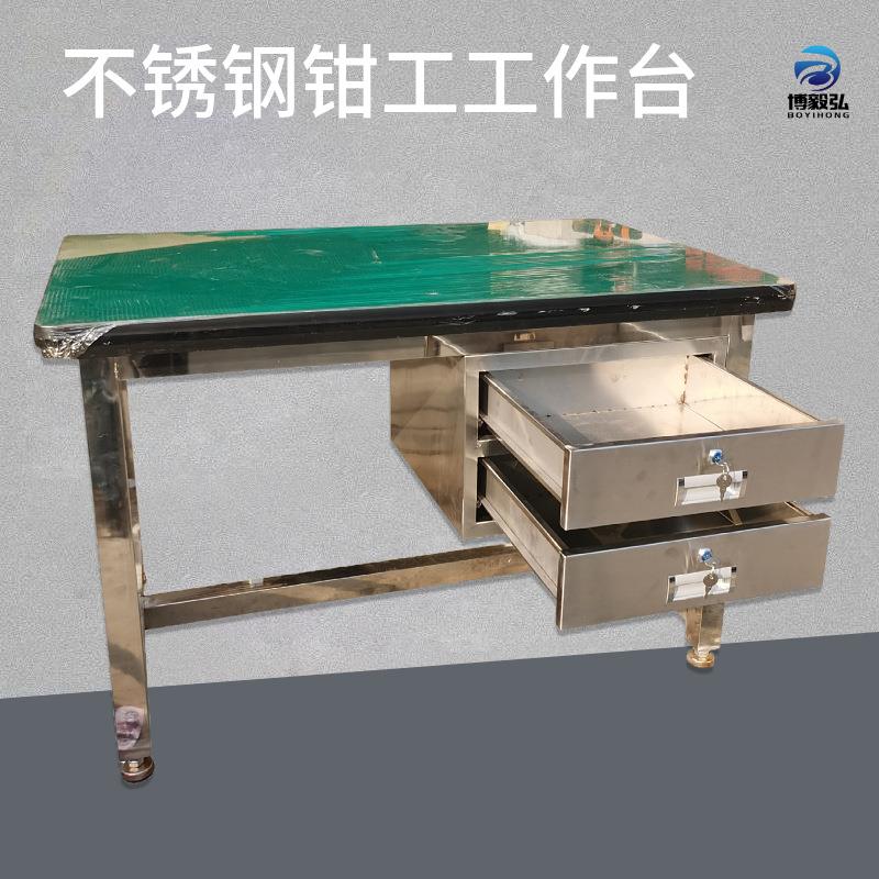 深圳重型不锈钢桌面工作台 304不锈钢桌架操作台维修带抽屉钳工桌