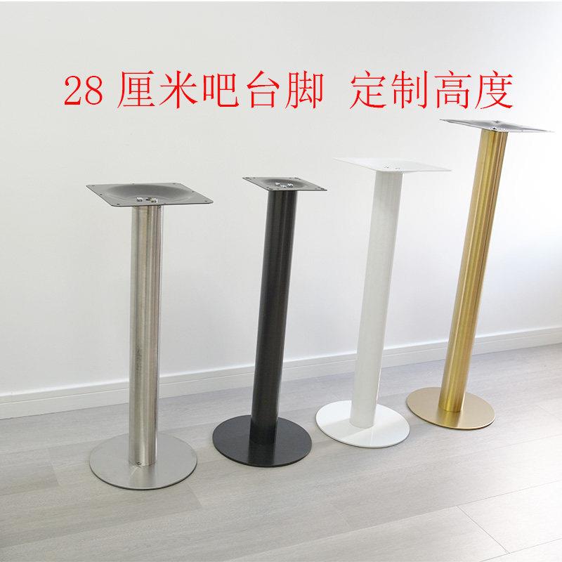 新款加厚吧台脚支撑柱不锈钢桌子腿支架金属餐台脚铁艺酒吧餐桌脚