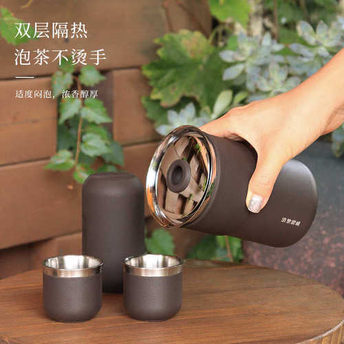 泡茶oem高端便携式随身颜杯旅行316值内胆茶具套装轻车载奢高定制