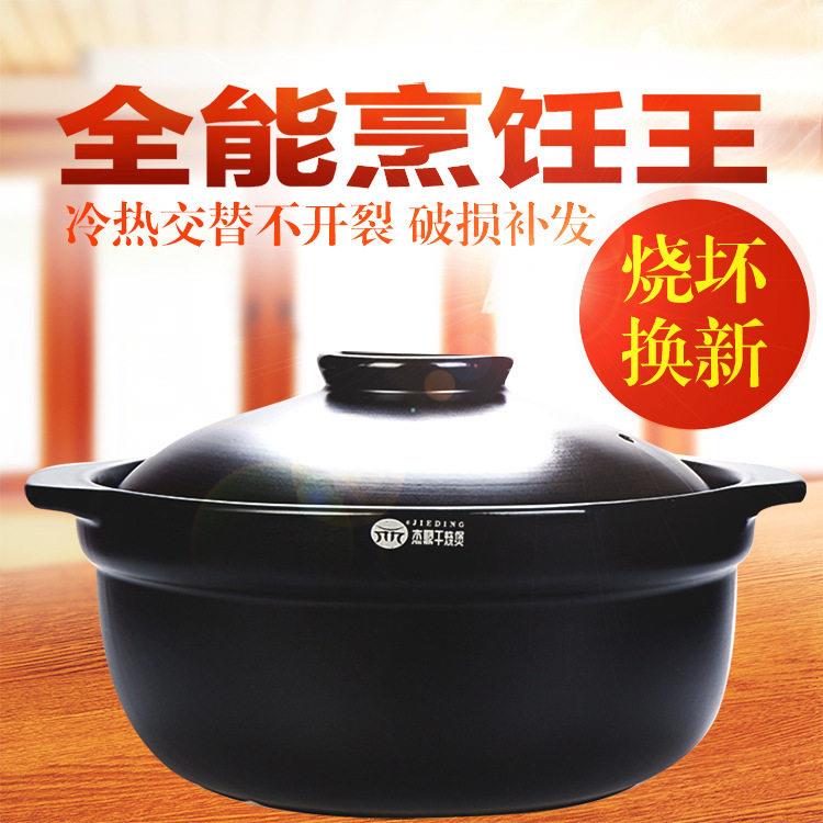 杰鼎明火耐高温砂锅陶瓷干烧煲商用大容量煲汤锅火锅汤锅土砂锅煲