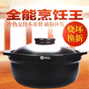 杰鼎明火耐高温砂锅陶瓷干烧煲商用大容量煲汤锅火锅汤锅土砂锅煲