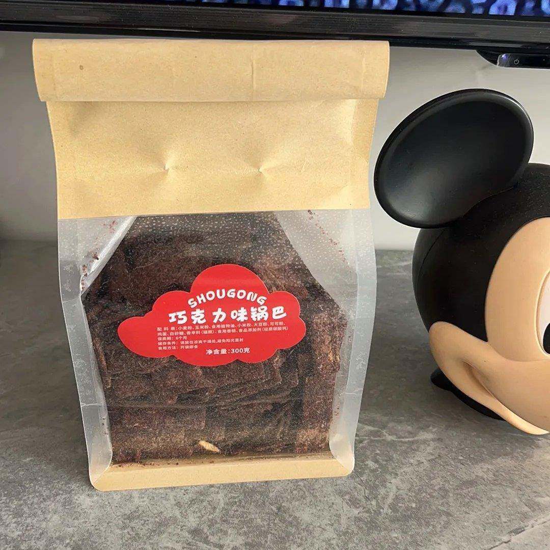 桑坡巧克力锅巴手工本地代购网红特产零食香脆河南焦作桑坡锅巴