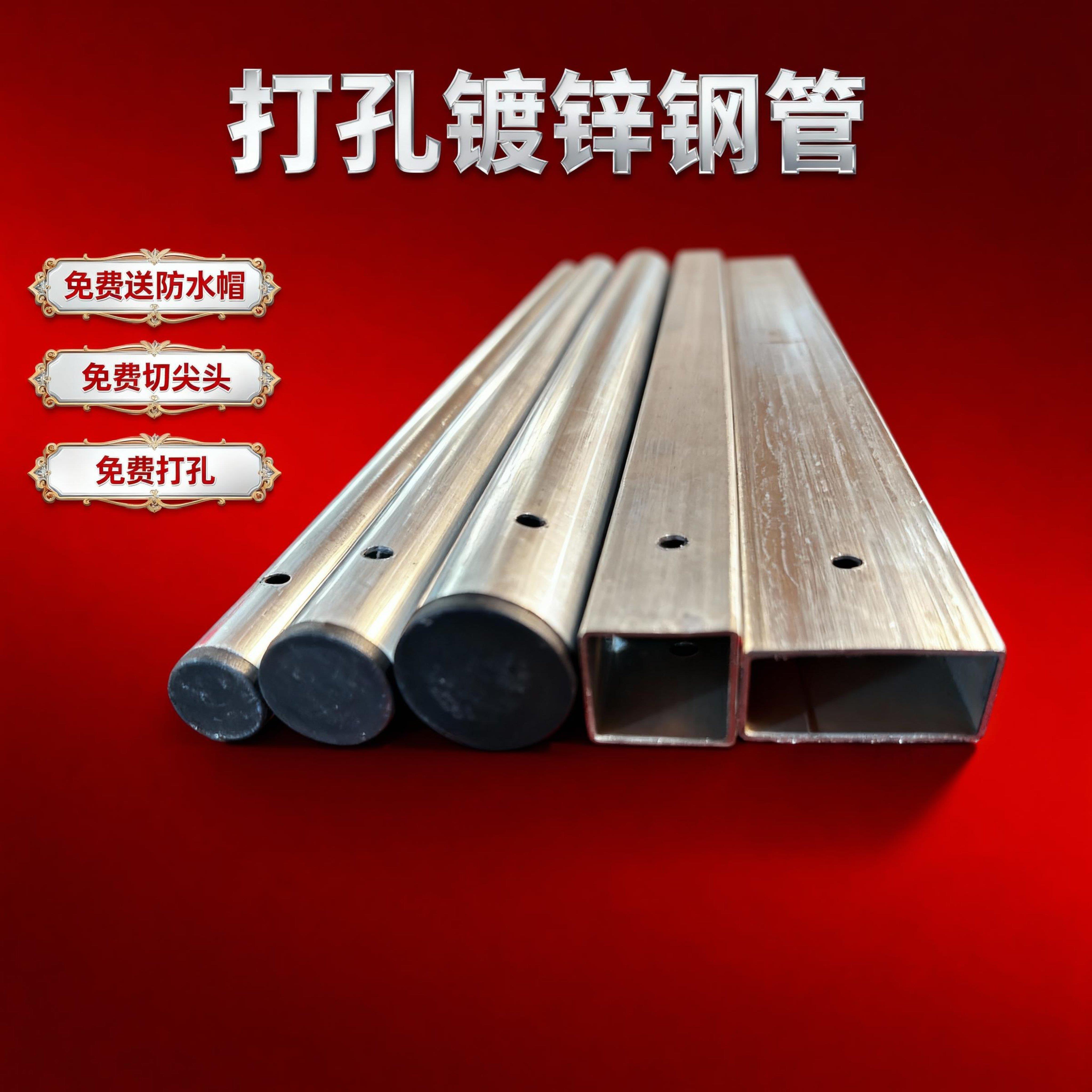 尖头围栏立柱杆铁丝网镀锌空心钢管圆管方管葡萄架菜园篱笆固定杆图片