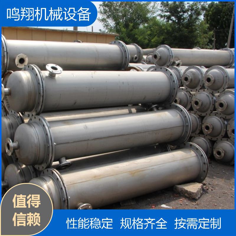 316不锈钢列管式冷凝器80平方304不锈钢钛材列管式换热器