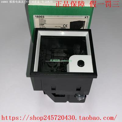 施耐德 16003 16004 16005 16074 16075 施耐德模拟量电压电流表