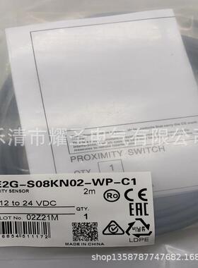 E2FY-X7785Y1X5FX5E1X10E1X10EX1012X2E11X2Y1感应开关