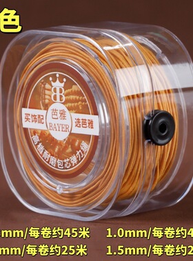 文玩文玩弹力其他DIY饰品配件