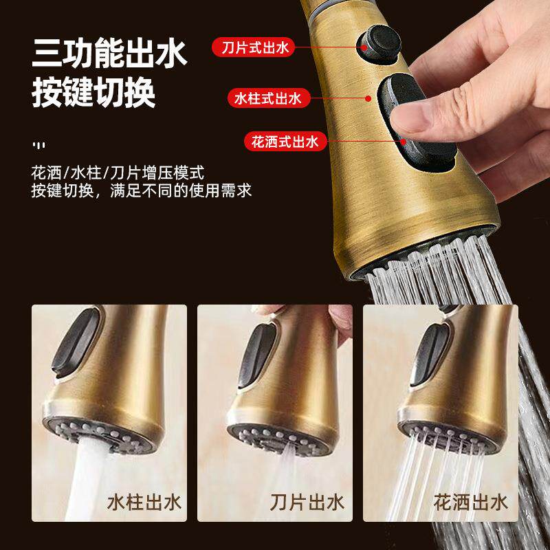 新款直销法式仿古铜抽拉厨房水龙头家用洗菜盆水槽旋转冷热两用防