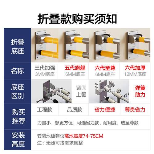 卫生间无障碍马桶扶手栏杆老人安全防滑厕所残疾人助力架坐便把手